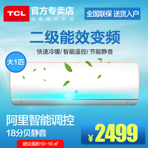 TCL KFRd-26GW