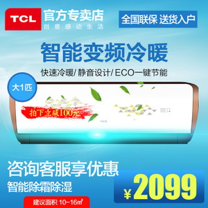 TCL KFRd-26GW