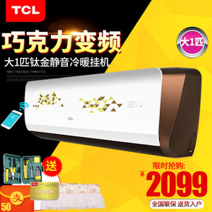 TCL KFRd-26GW