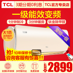 TCL KFRd-26GW