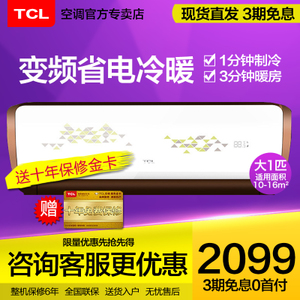 TCL KFRd-26GW