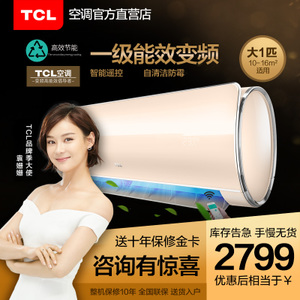 TCL KFRd-26GW