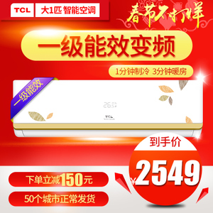 TCL KFRd-26GW