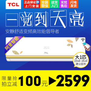 TCL KFRd-26GW