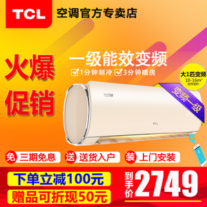 TCL KFRd-26GW