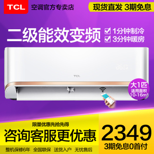 TCL KFRd-26GW