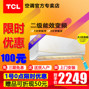 TCL KFRd-26GW