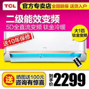 TCL KFRd-26GW