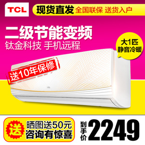 TCL KFRd-26GW