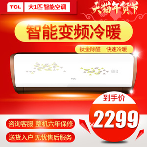 TCL KFRd-26GW