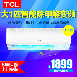 TCL KFRd-26GW