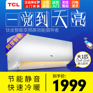 TCL KFRd-26GW