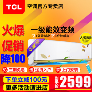 TCL KFRd-26GW