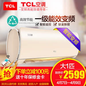 TCL KFRd-26GW