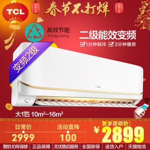 TCL KFRd-26GW