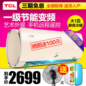 TCL KFRd-26GW