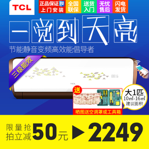 TCL KFRd-26GW