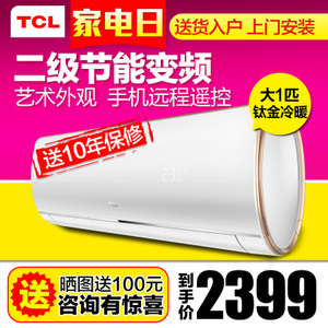 TCL KFRd-26GW