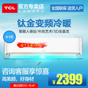 TCL KFRd-26GW