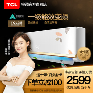 TCL KFRd-26GW