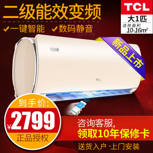 TCL KFRd-26GW