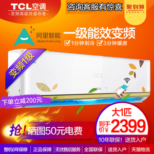 TCL KFRd-26GW