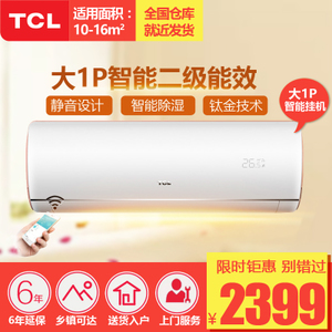 TCL KFRd-26GW