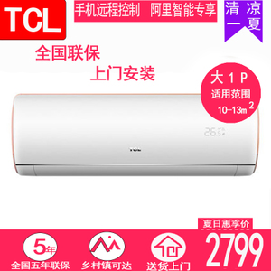 TCL KFRd-26GW