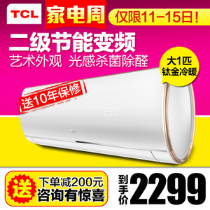 TCL KFRd-26GW