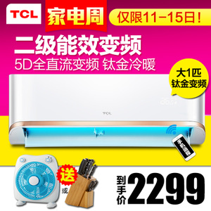 TCL KFRd-26GW