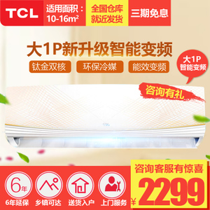 TCL KFRd-26GW