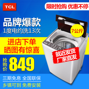 TCL XQB70-1578NS