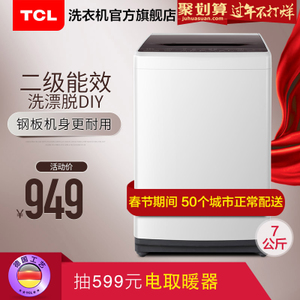 TCL XQB70-1578NS