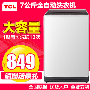 TCL XQB70-1578NS