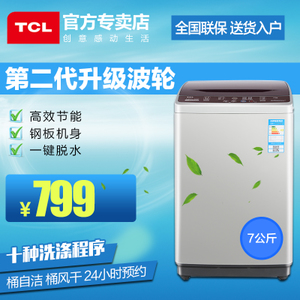 TCL XQB70-1578NS