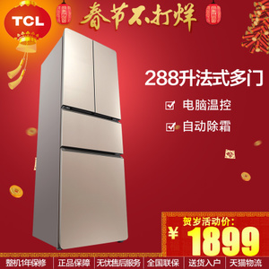 TCL BCD-288KR50