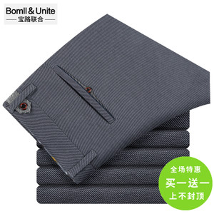 Bomll＆Unite/宝路联合 M9517