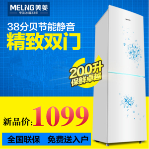 MeiLing/美菱 BCD-200MC...