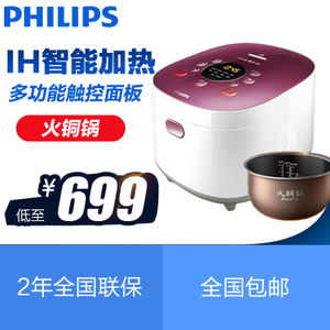 Philips/飞利浦 HD4536