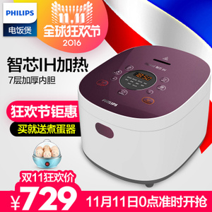 Philips/飞利浦 HD4536