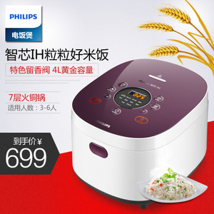 Philips/飞利浦 HD4536