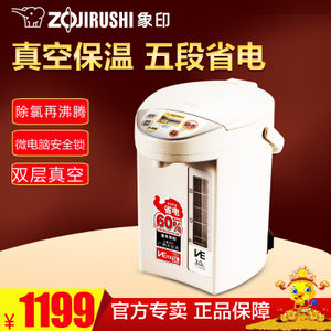 ZOJIRUSHI/象印 CV-CSH30C