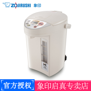 ZOJIRUSHI/象印 CV-CSH30C