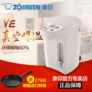 ZOJIRUSHI/象印 CV-CSH30C