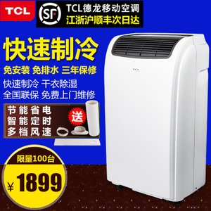 TCL KY-23