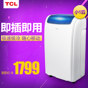 TCL KY-23