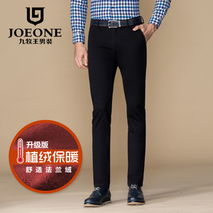 Joeone/九牧王 JB145065T