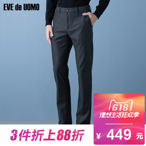 EVE de UOMO/依文 EB750603