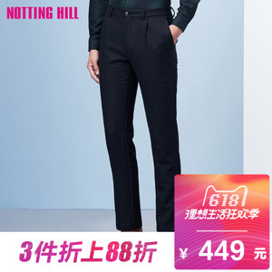 NOTTING HILL/诺丁山 NB750013