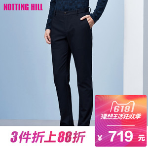 NOTTING HILL/诺丁山 NB750153